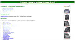 Desktop Screenshot of lenusya.com
